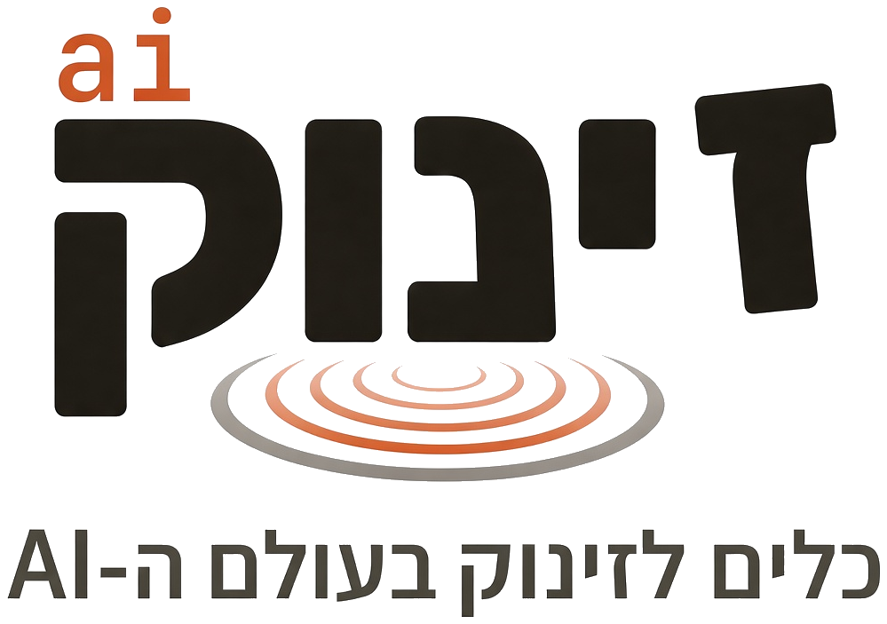 לוגו זינוק AI